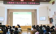 宗颖名师工作室博物馆与幼儿园课程----记宗颖特级工作室10月活动