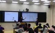 培养推理能力  发展核心素养
