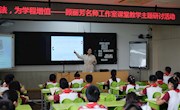 欣然身在此山中，也期识得真面目——记顾丽芳工作室9月30日活动