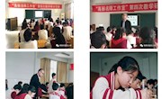 拔节，向上——记“高丽名师工作室”第四次教学研讨活动