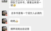 阅读，让“品质”持续在线——记顾丽芳工作室阅读分享活动