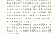顾丽芳名师工作室活动通知(2019年6月11日）