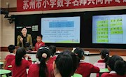 发展推理能力，提升数学素养——“高丽名师工作室”举行第三次教学研讨活动暨赠书仪式