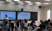 培养高阶思维  实现深度学习
