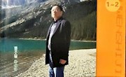 工作室成员钱音老师论文发表