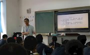 工作室成员参加第六届全国名师“核心素养“现场优质课展示