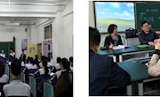 省际交流  名师引领——韩建光名师工作室赴西安学习交流