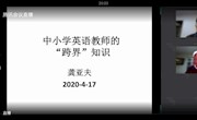 书香战役共学习--记常熟市中学英语名师工作室活动