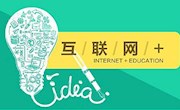 工作室混合式教改报道五：  成员王月阳——统筹推进、积极应对、科学施策