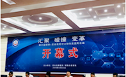 一次思南行， 一生思南情-记2019年9月顾素芳英语名师工作室成员走进贵州省思南县开展教育帮扶活动