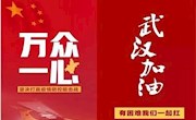 工作室混合式教改报道六：成员章方军——线上线下融合 混合教学互补