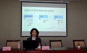 新课标、新课程、新思考——陈丹名师工作室研讨活动