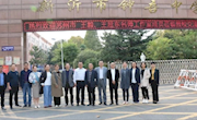 名师示范展风采  抱团共进促提升 ——记常熟市政治名师工作室10月研修活动