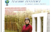 工作室姚淑娟老师论文发表