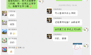 工作室混合式教改报道三：成员顾丽娜——混合式教学 师生共成长