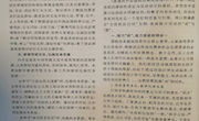 工作室季燕老师论文《活动型道德与法治课堂须动静结合》发表于《中学政治教学参考》2019年8期中旬刊