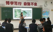 地理名师工作室赴甘肃教学交流