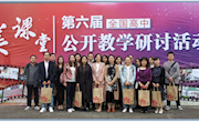 记常熟市中学英语顾素芳名师工作室11月6日活动
