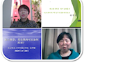 依托在线空中课堂 提高英语教学实效 ——记疫情之下的一次在线学习