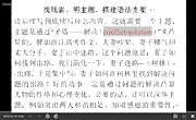“读后续写”读什么？如何续？——名师助力备战英语高考新题型