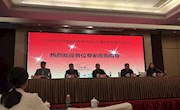 领衔人张忆雯老师参加江苏省职业教育名师工作室 特色发展研讨活动