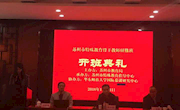 薛青、王瑜欢和周正豪参加苏州特殊教育骨干教师培训