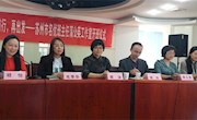 【活动现场】抱团前行，再出发