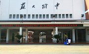 【活动报道】苏州园区“体验式心理课堂教学研讨” 观摩