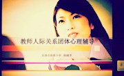【活动报道】尊重、倾听、回应，让沟通更有效