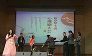 【活动报道】走进心理剧，感受心理剧