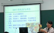 【活动报道】体验oh卡   回归自我