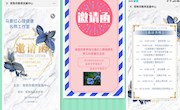 【活动报道】《正面管教》第十三课  成果展示会