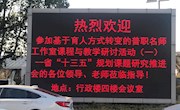 专家助力深度合作 有效探究纵横推进