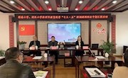 塔前、园区小学联合举办“十三五”课题中期汇报活动