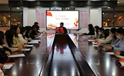 书记微党课：“四史”学习教育
