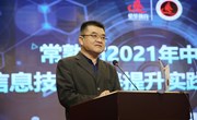 2021年常熟市学生信息素养提升实践活动现场赛在国际学校举行