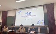我们在春天播种希望