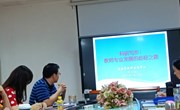 常熟市中学英语顾素芳名师工作室暑期研修活动系列报道