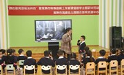 践行初心　融爱前行