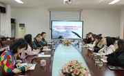 立足新视角 探索新项目 开启新征程