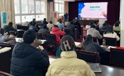 专家引领促发展，课例研修谱新篇