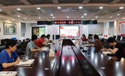 《习近平谈治国理政》第四卷专题学习