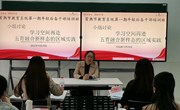 踔厉奋发，勇毅前行 ——常熟市教育系统第一期年轻后备干部培训班 十月份集中培训举行
