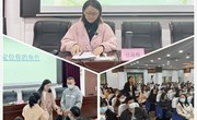 班级管理与新课标学习 