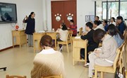 名师专家促成长，携手并进同发展