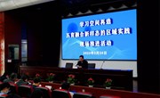 名家引领促发展 砥砺前行谱新篇 ——常熟市“学习空间再造：五育融合新样态的区域实践”现场推进活动举行