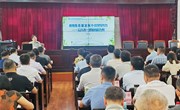 顶层设计明定位 多力合一促发展 ——常熟市初中校长专业素养提升培训举行