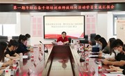 青蓝相接有梦志在远方 师徒结对共话风雨同舟 ——记常熟市教育系统第一期年轻后备干部培训班师徒结对活动学员交流汇报会