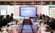 以学习中心教学推动核心素养落地 ——常熟市卓越校长成长共同体第五次集中研修活动举行