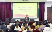 聆听拔节的声音 凝聚成长的力量 ——常熟市教育系统第25期青年干部培训班第六次集中培训举行